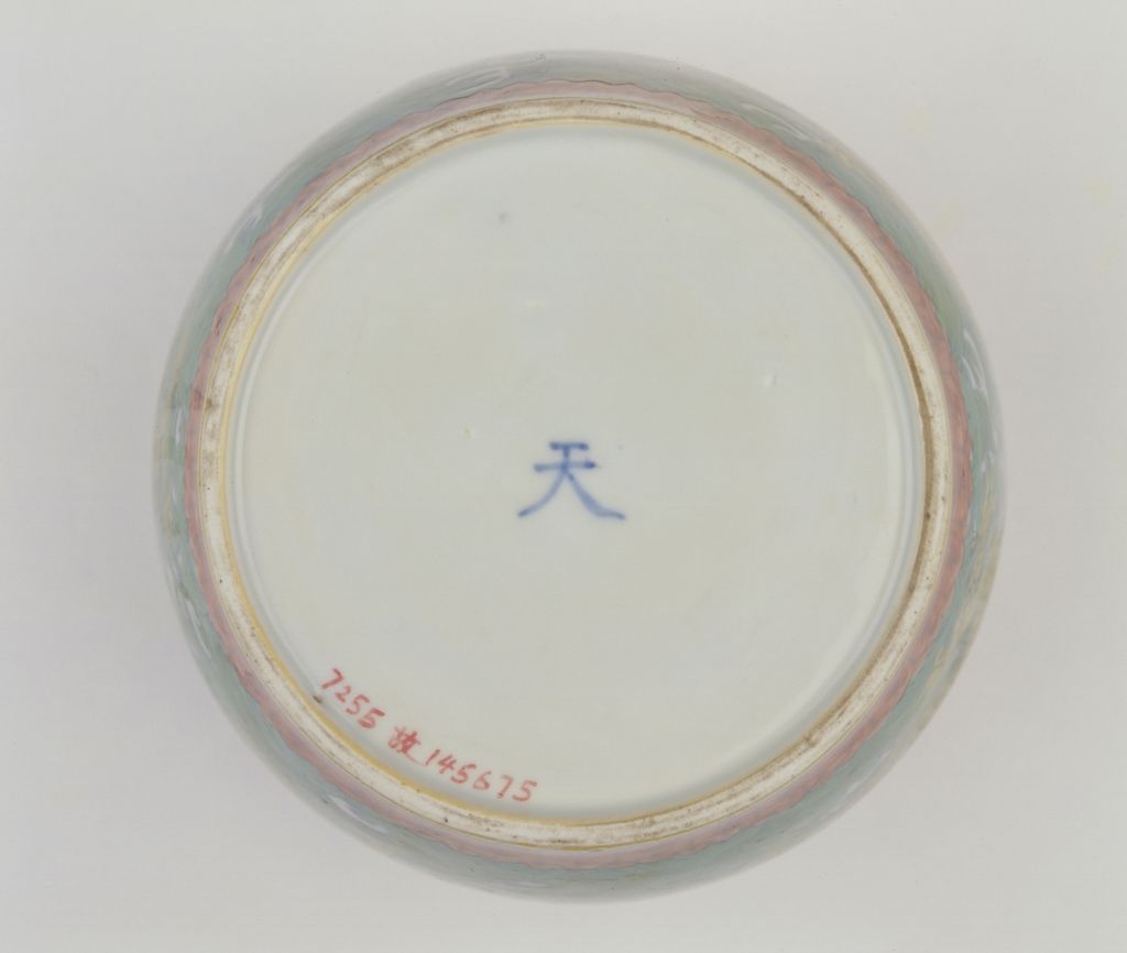 图片[3]-Colorful sea water dragon pattern “sky” shaped cover can-China Archive